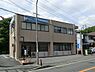 周辺：西鎌倉ファミリークリニックまで1001m、9時から12時、15時18時　休診日　木土PM　日祝