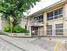 周辺：横浜市立菊名小学校まで1119m
