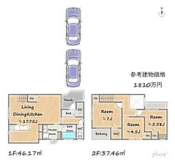 京福電気鉄道嵐山本線 有栖川駅 徒歩10分