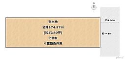 上京区柳風呂町　売土地(建築条件無)