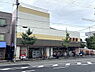 周辺：生鮮館なかむら円町店まで76m
