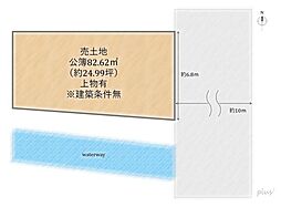右京区太秦樋ノ内町　売土地（建築条件無）