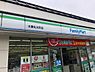 周辺：ファミリーマート太秦丸太町店まで632m