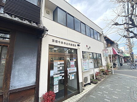 京都千本寺之内郵便局まで434m