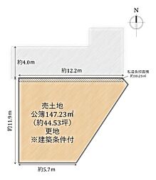 右京区太秦奥殿町 売土地（建築条件付）