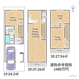 右京区西院寿町　売土地（建築条件付）