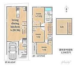 右京区谷口垣ノ内町　売土地(建築条件付)