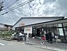 周辺：フードショップエムジー鞍馬口店まで355m