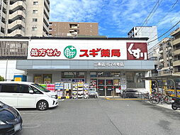 周辺施設の画像