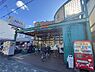 周辺：FOOD　SHOPエムジー上堀川店まで214m