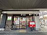 周辺：京都堀川下長者町郵便局まで754m