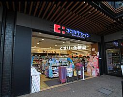 周辺施設の画像