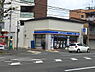 周辺：ローソン四条中新道店まで204m