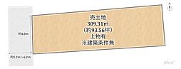上京区相生町　売土地
