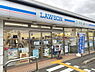 周辺：ローソン嵯峨釈迦堂門前店まで1215m
