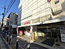 周辺：スギ薬局千本店まで173m