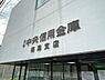 周辺：京都中央信用金庫梅津支店まで229m