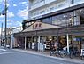 周辺：生鮮館なかむら紫明店まで700m