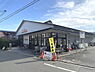 周辺：FOOD　SHOPエムジー鞍馬口店まで151m