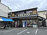 周辺：フレスコ今熊野店まで124m