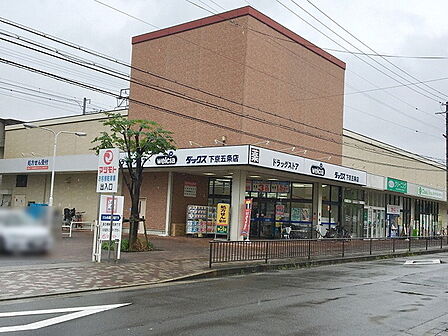 ダックス下京五条店まで380m
