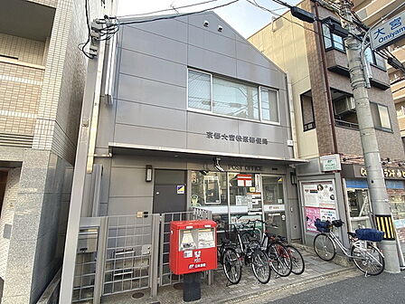 京都大宮松原郵便局まで311m