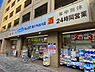 周辺：ダックス上京堀川今出川店まで356m