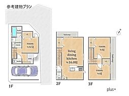 右京区西京極西向河原町 売土地(建築条件付)