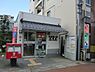 周辺：京都桂ケ原郵便局まで359m