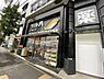 周辺：ツルハドラッグ京都花園駅前店まで1092m