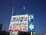 周辺：サンディ 城陽店まで686m