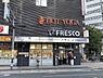 周辺：フレスコ大宮店まで579m
