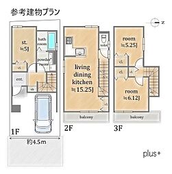 右京区嵯峨苅分町　売土地（建築条件付）