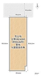 上京区役人町 売土地(建築条件無)
