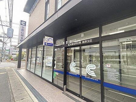 京都信用金庫梅津支店まで955m