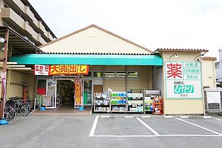ドラッグひかり嵯峨店まで1072m