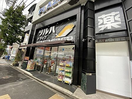 ツルハドラッグ京都花園駅前店まで496m