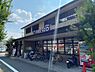 周辺：フレスコ北野白梅町店まで182m