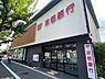 周辺：京都銀行白梅町支店まで196m
