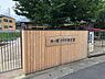 周辺：蜂ヶ岡けやき保育園まで235m