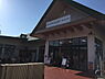 周辺：グルメシティ嵯峨店まで499m