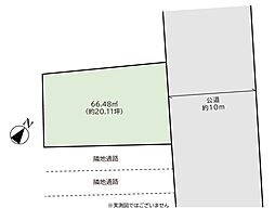 座間市立野台2丁目　建築条件なし売地