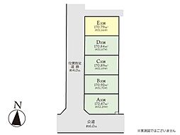 相模原市南区麻溝台7丁目3期　建築条件付き売地　E区画