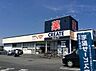 周辺：クリエイトエス・ディー相模原東大沼店まで781m