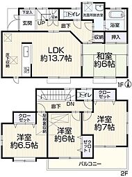 相模原市南区麻溝台6丁目　中古戸建