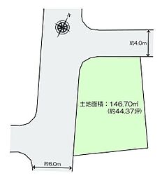 座間市緑ヶ丘6丁目　売地