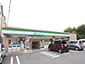 周辺：ファミリーマート大和西鶴間店まで510m