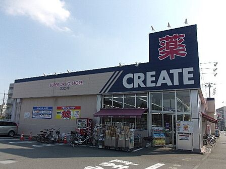 クリエイトエス・ディー東林間駅前通り店まで600m