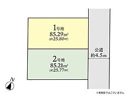 相模原市南区相南3丁目　建築条件なし売地　1号地