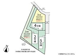 相模原市中央区宮下本町1丁目5期　建築条件なし売地　3区画